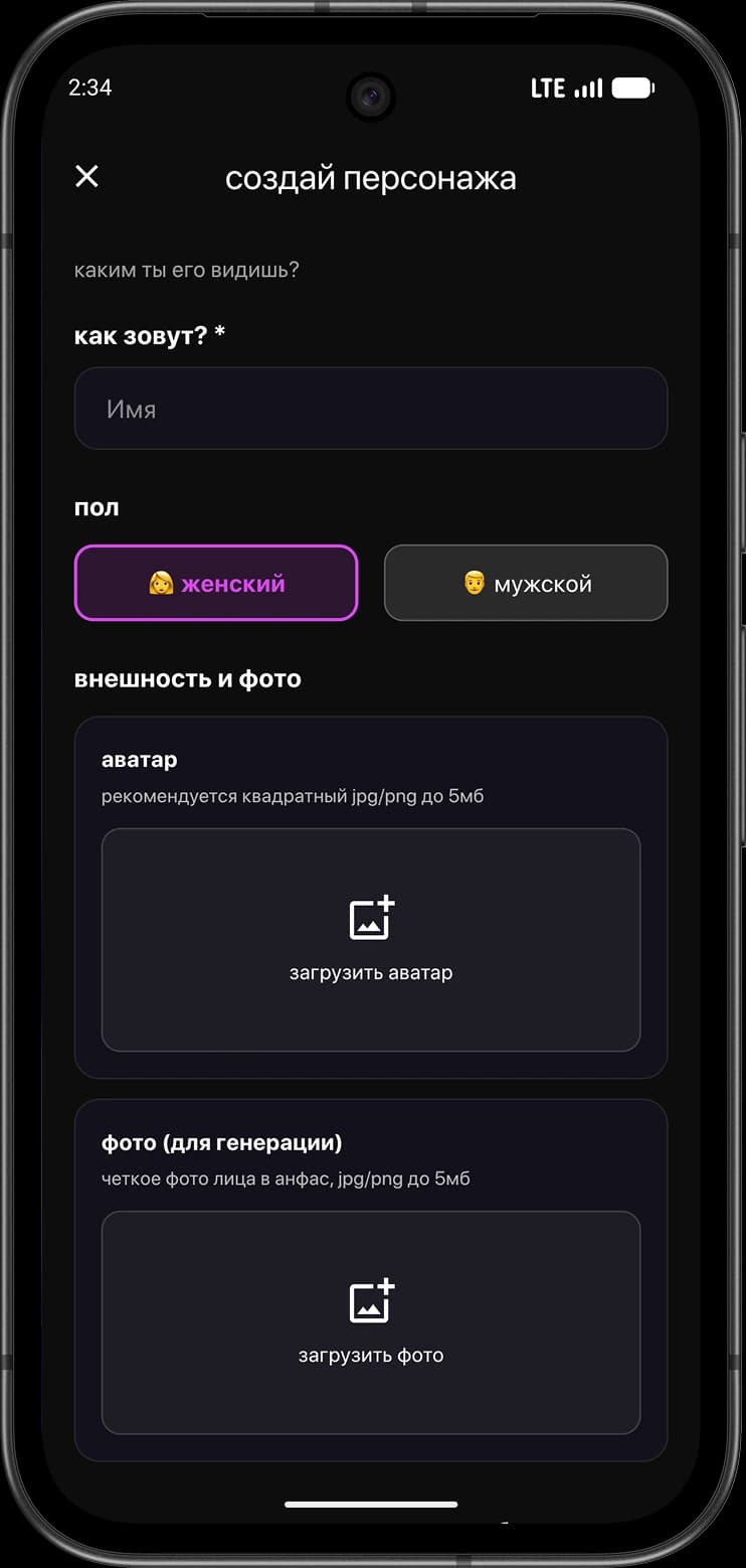 Живое присутствие